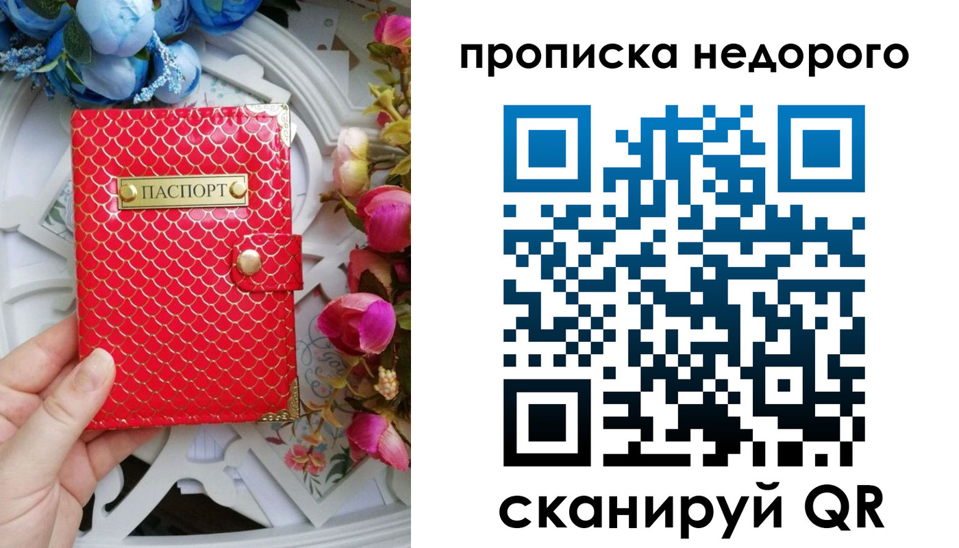 регистрация в Гусеве