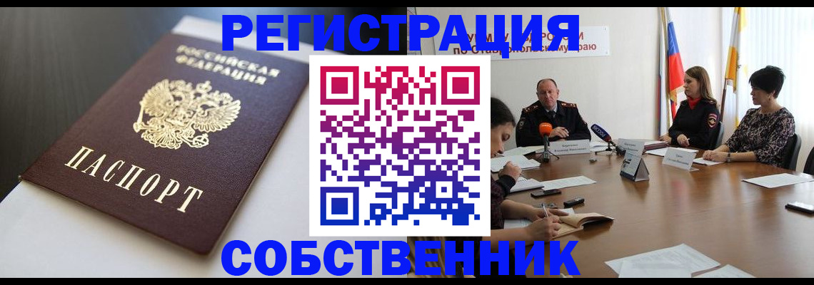 форма 3 в Гусеве