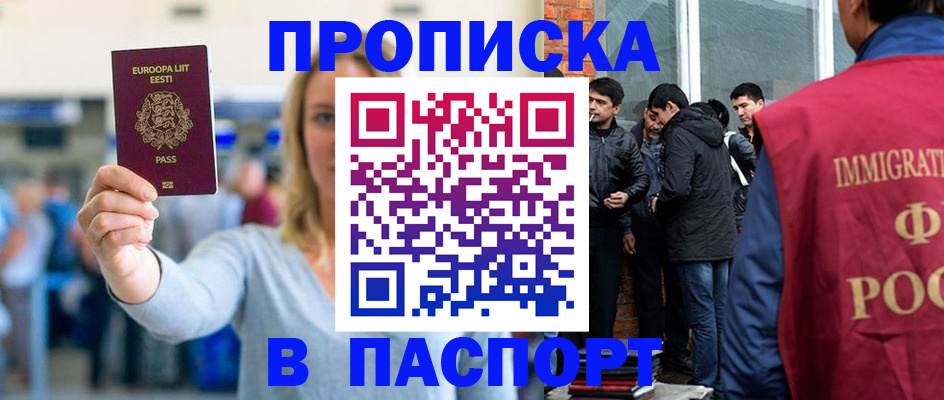 регистрация для школы в Гусеве